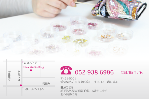 デコショップ名古屋