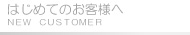 �Ϥ���ƤΤ����ͤ�